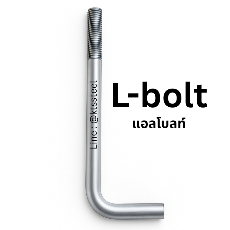 L-bolt M20