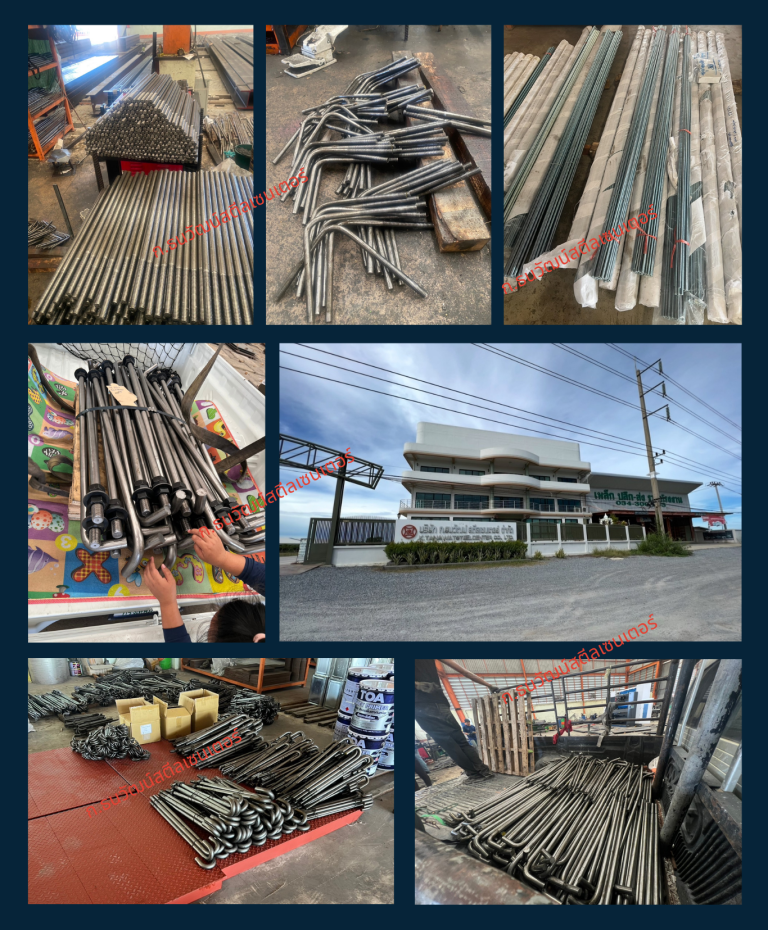 แอลโบลท์และเจโบลท์เหล็กจำนวนมาก วางเรียงเป็นชุดสำหรับจัดส่งตามออเดอร์ลูกค้าในงานฐานราก