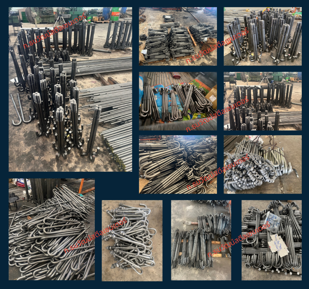 ตัวอย่างผลงานการผลิตเจโบลท์คุณภาพสูง โดยโรงงาน ก.ธนวัฒน์สตีลเซนเตอร์